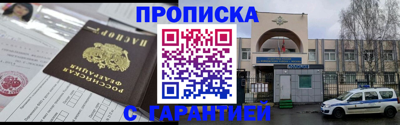 форма 3 в Шахтах