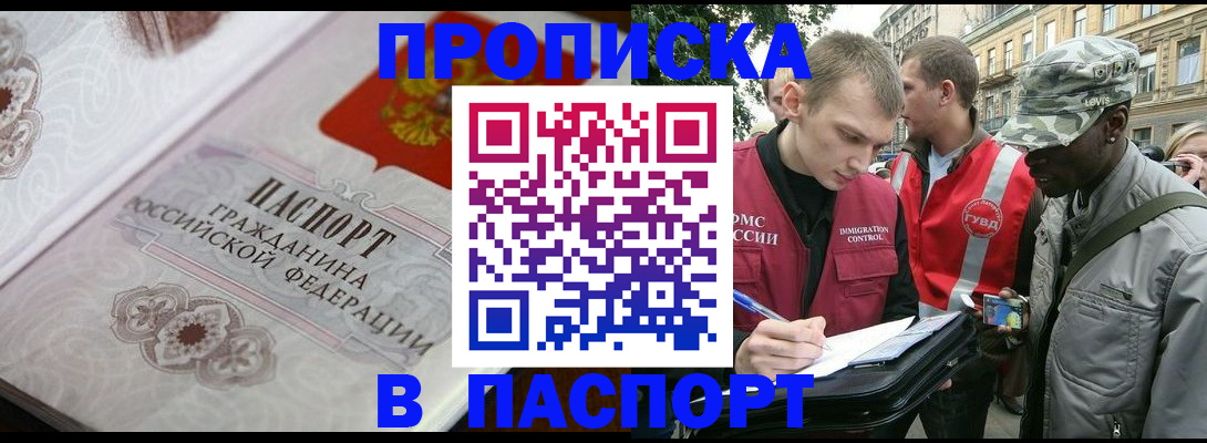 регистрация для дет. сада в Шахтах